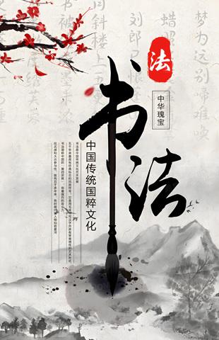 咸阳市渭城区楹联家协会