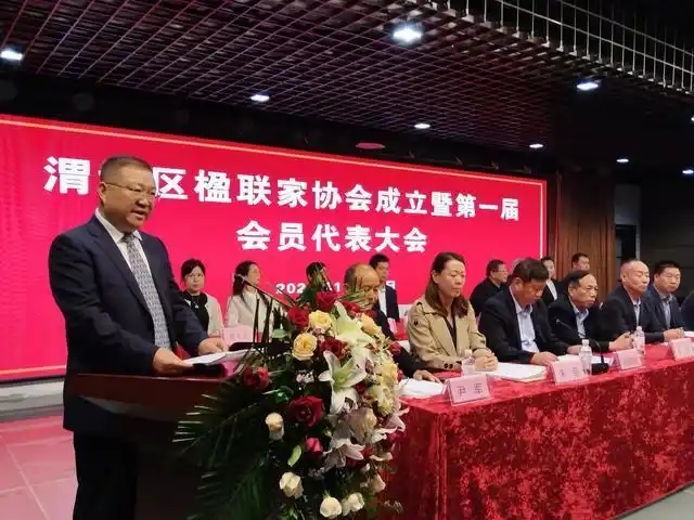 微信图片_20250318120914.jpg